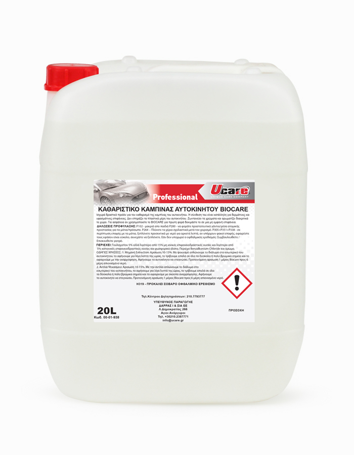 BIOCARE CLEANER 20L | Professional Car Care Products Collection
